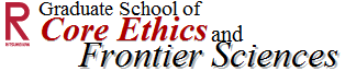 Graduate School of Core Ethics and Frontier Sciences, Ritsumeikan University