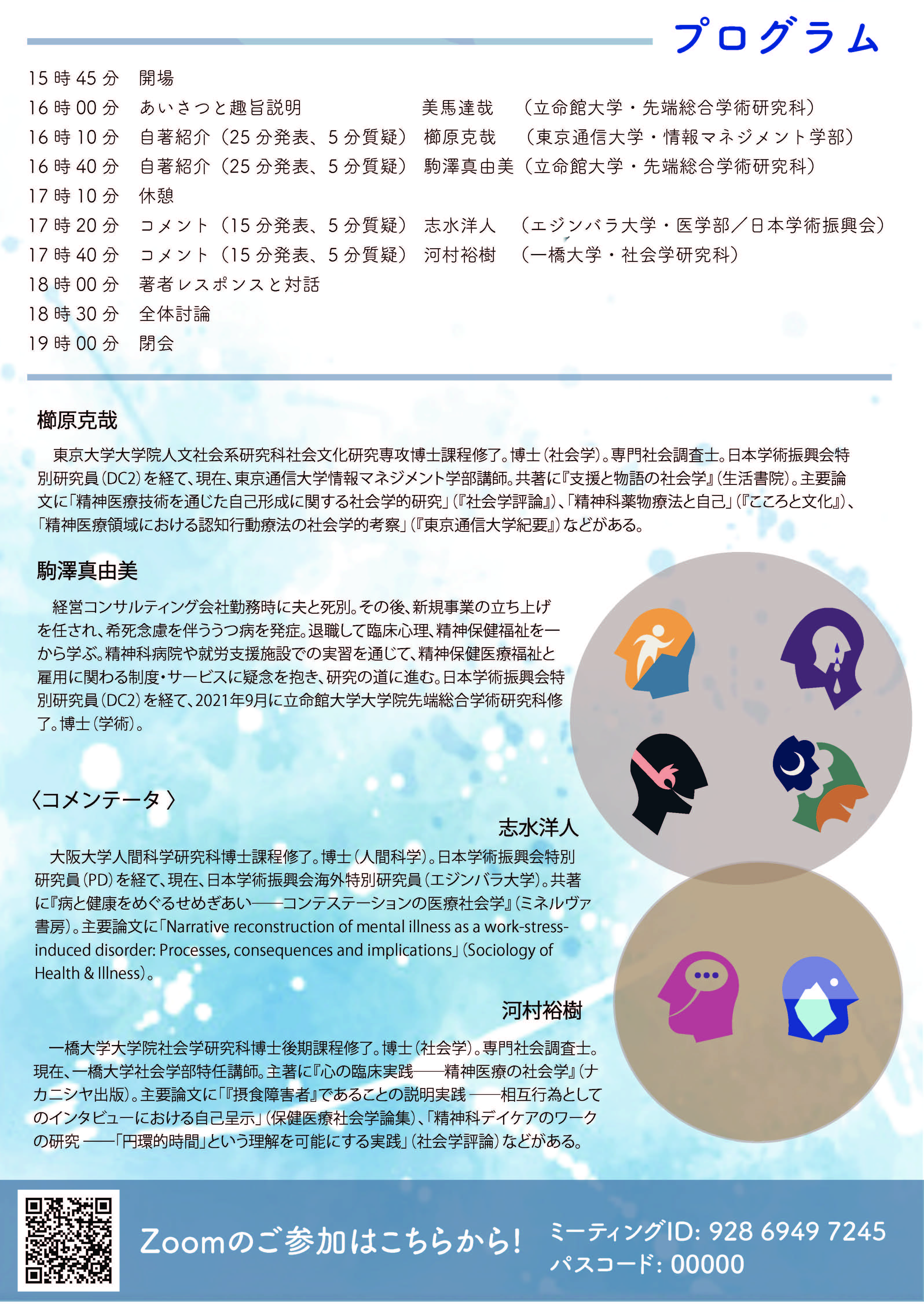 KAIHARU様専用20230129-